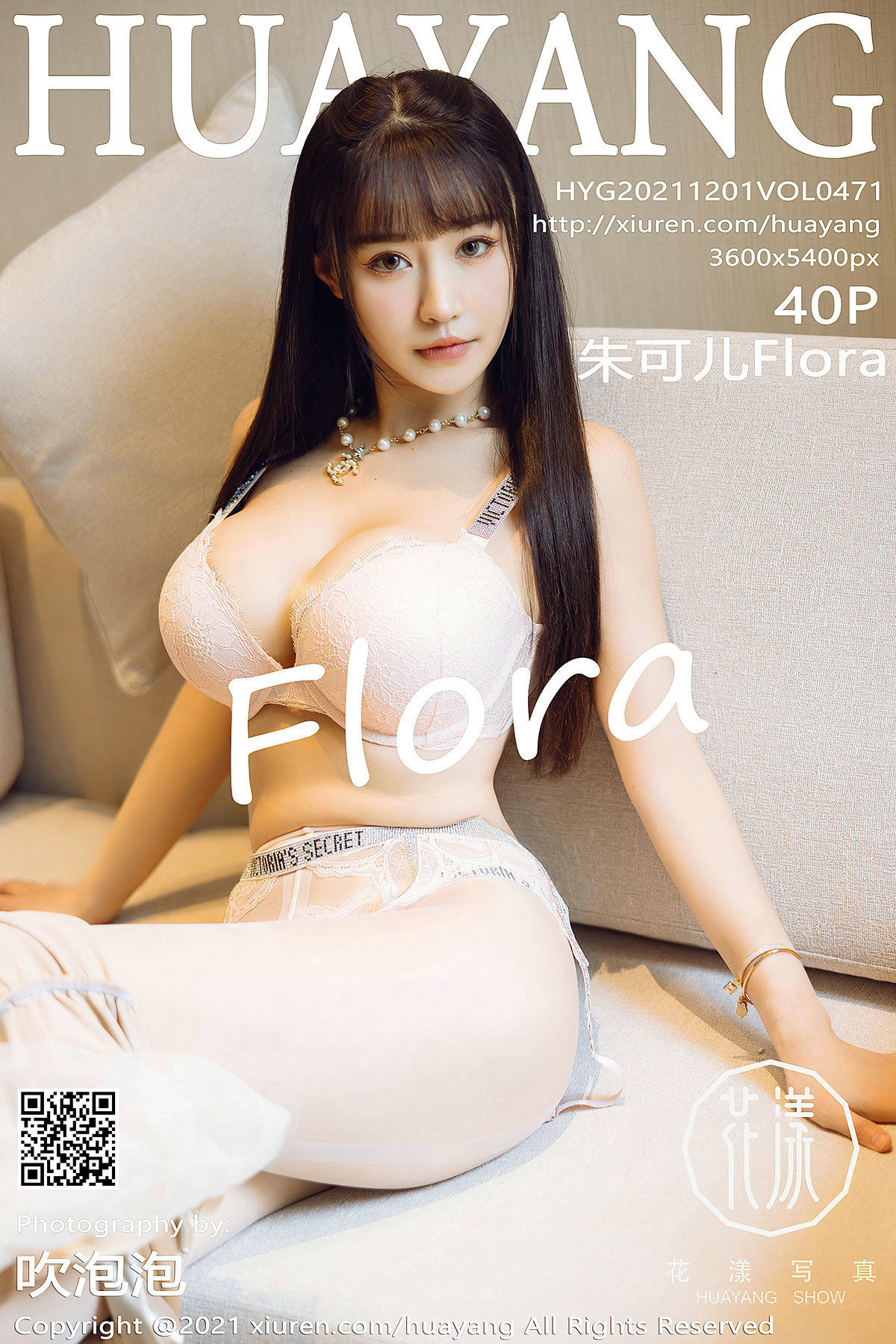 花漾HuaYang Vol.471 朱可儿Flora