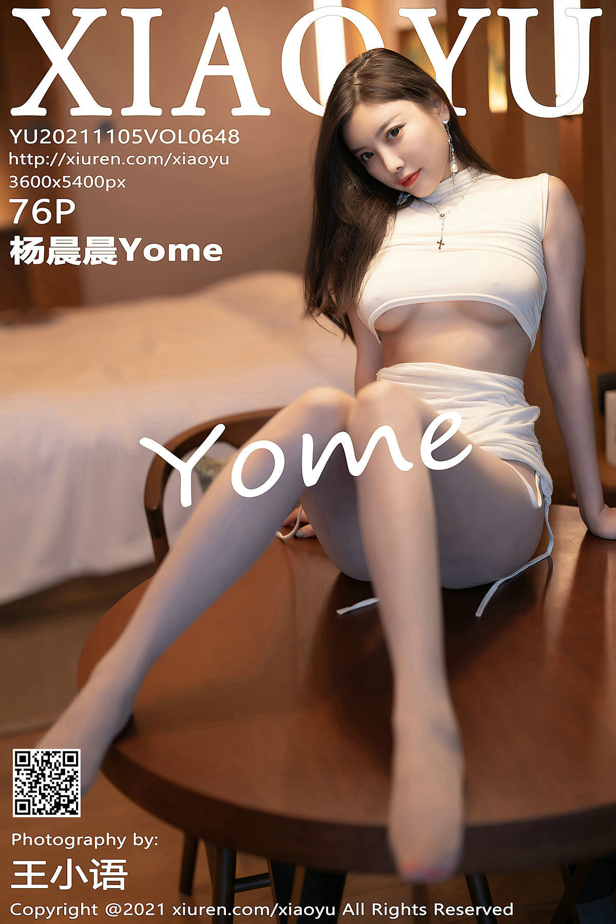 语画界XIAOYU Vol.648 杨晨晨Yome