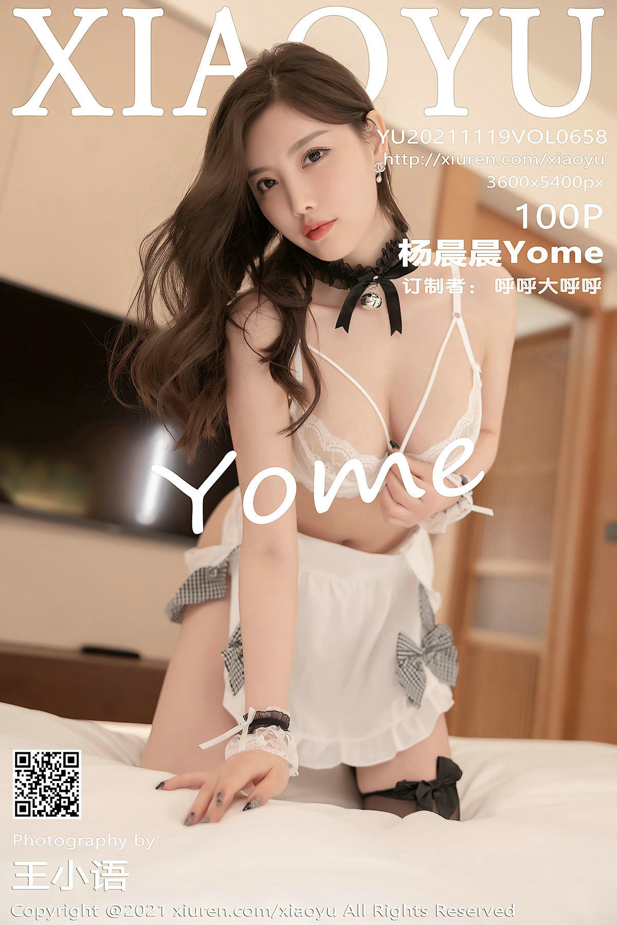 语画界XIAOYU Vol.658 杨晨晨Yome