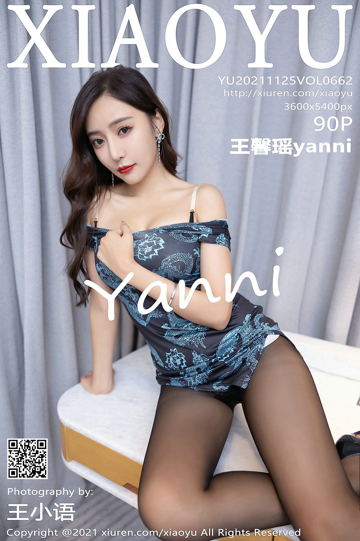 语画界XIAOYU Vol.662 王馨瑶yanni