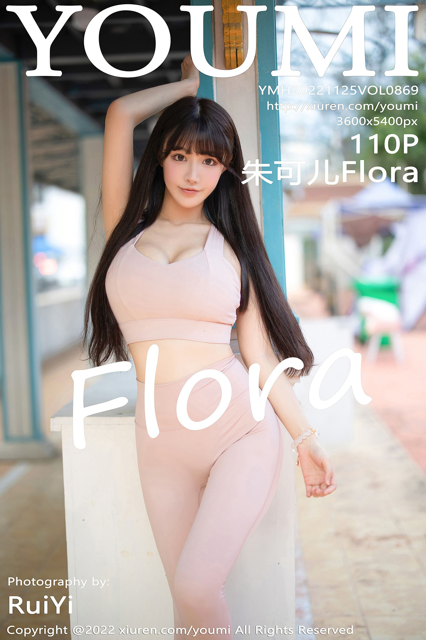 尤蜜荟YouMi Vol.869 朱可儿Flora