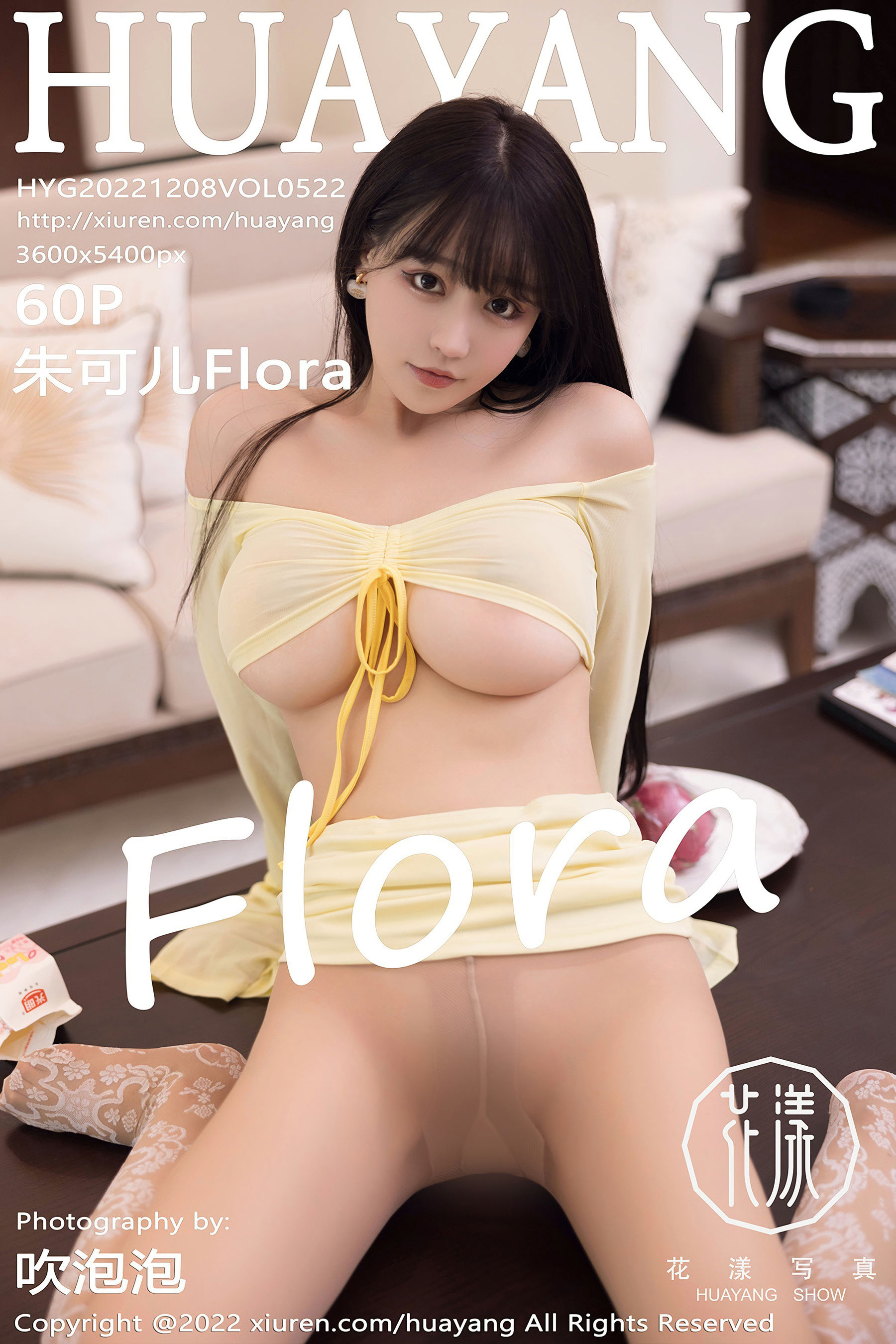 花漾HuaYang Vol.522 朱可儿Flora