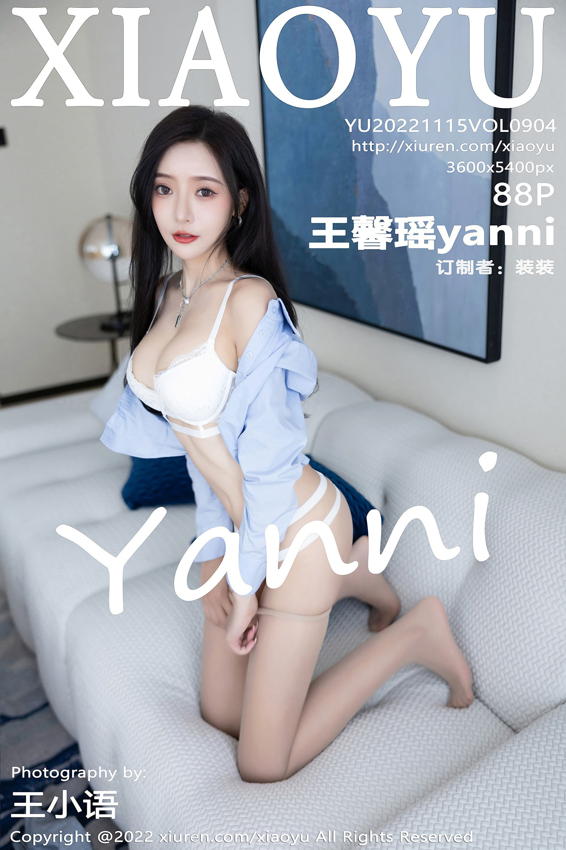 语画界XIAOYU Vol.904 王馨瑶yanni