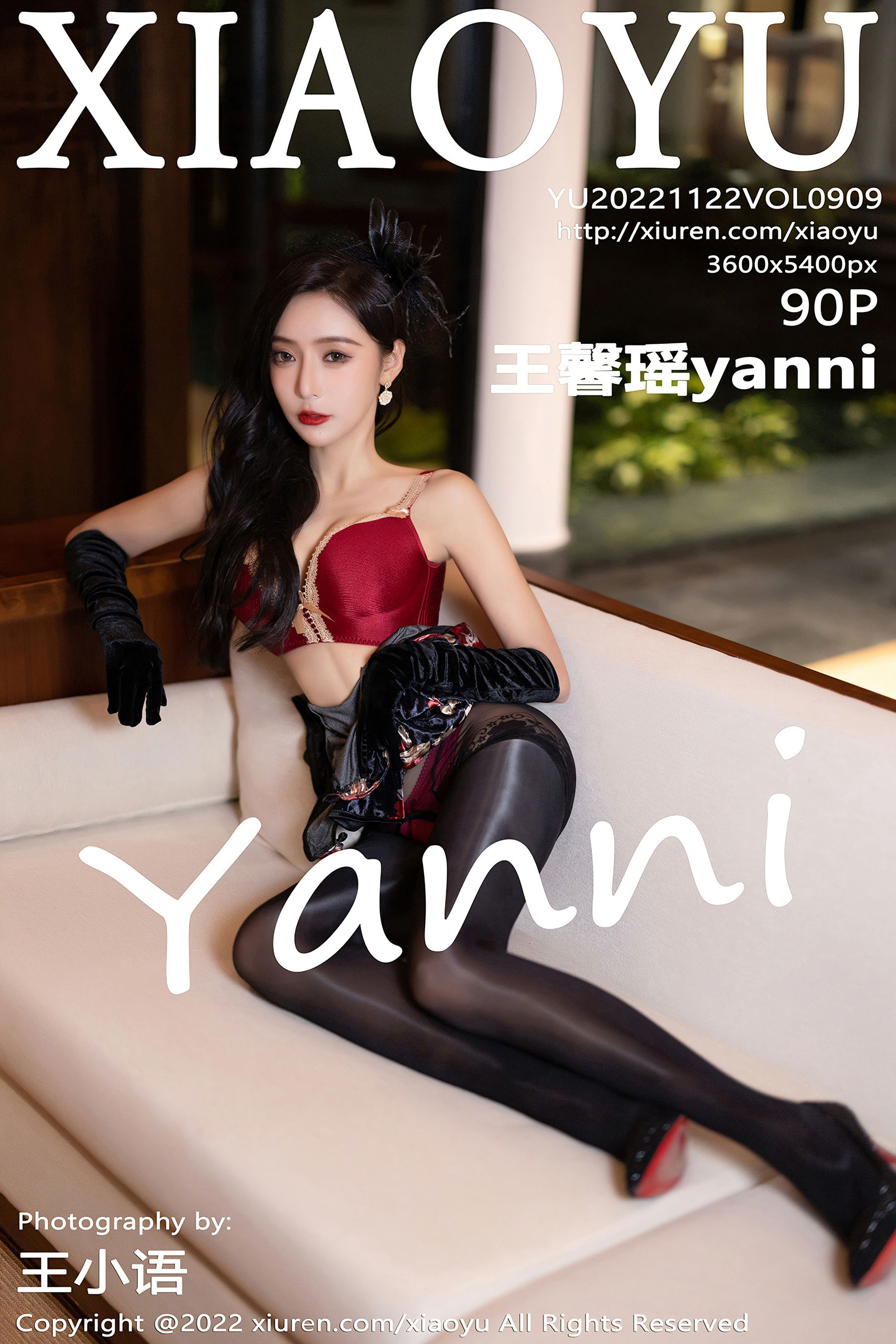 语画界XIAOYU Vol.909 王馨瑶yanni