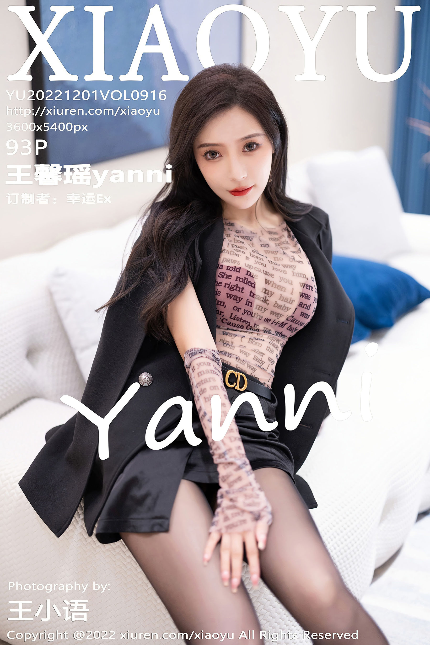 语画界XIAOYU Vol.916 王馨瑶yanni