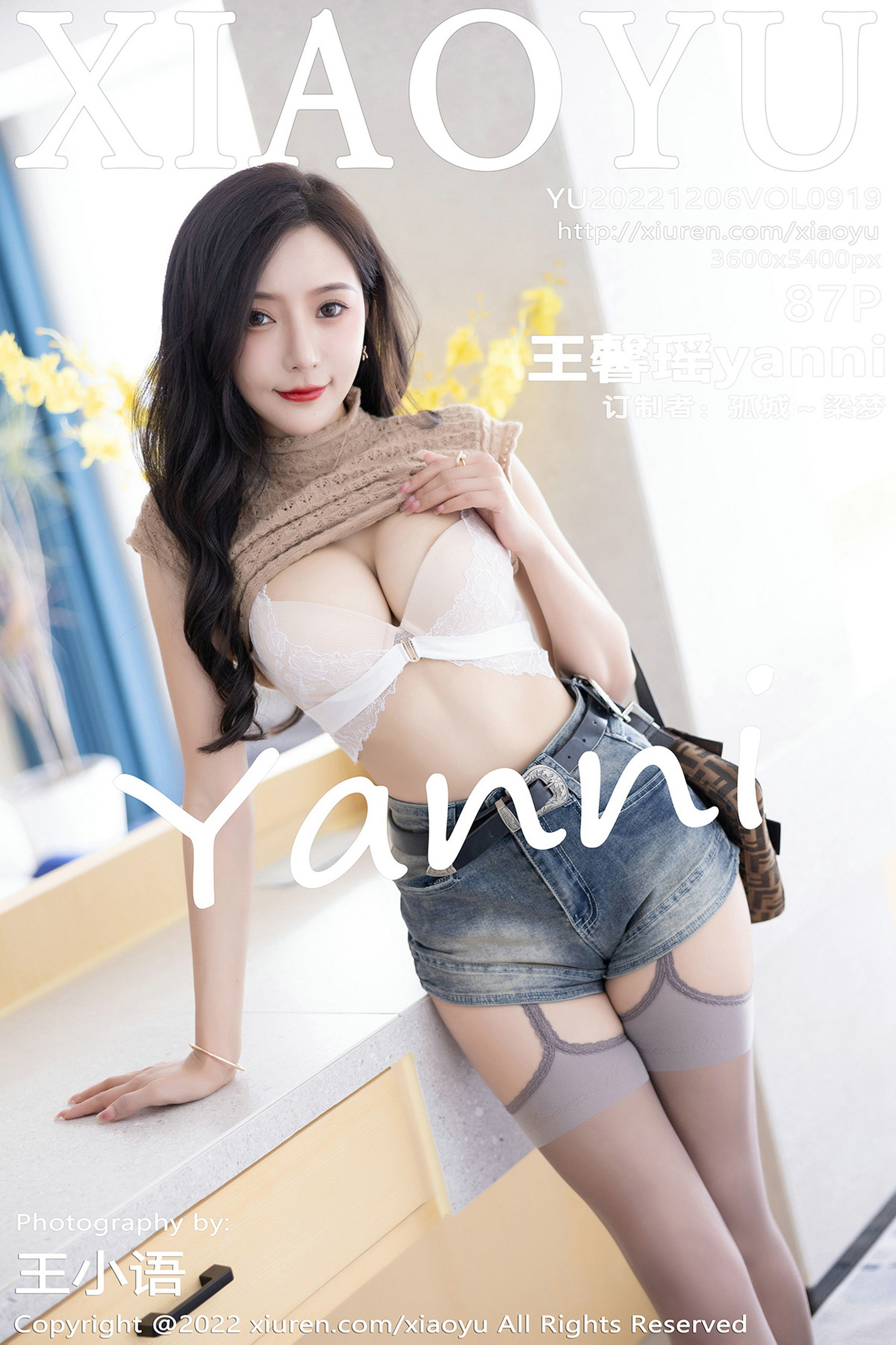 语画界XIAOYU Vol.919 王馨瑶yanni