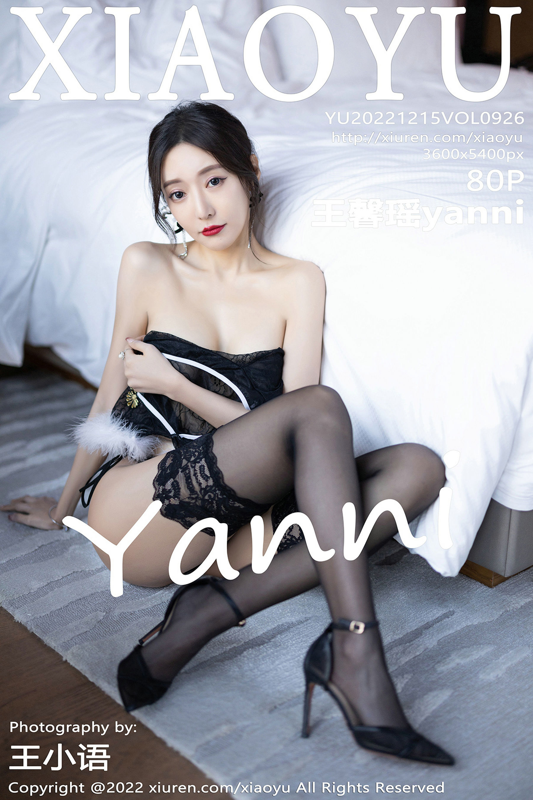 语画界XIAOYU Vol.926 王馨瑶yanni