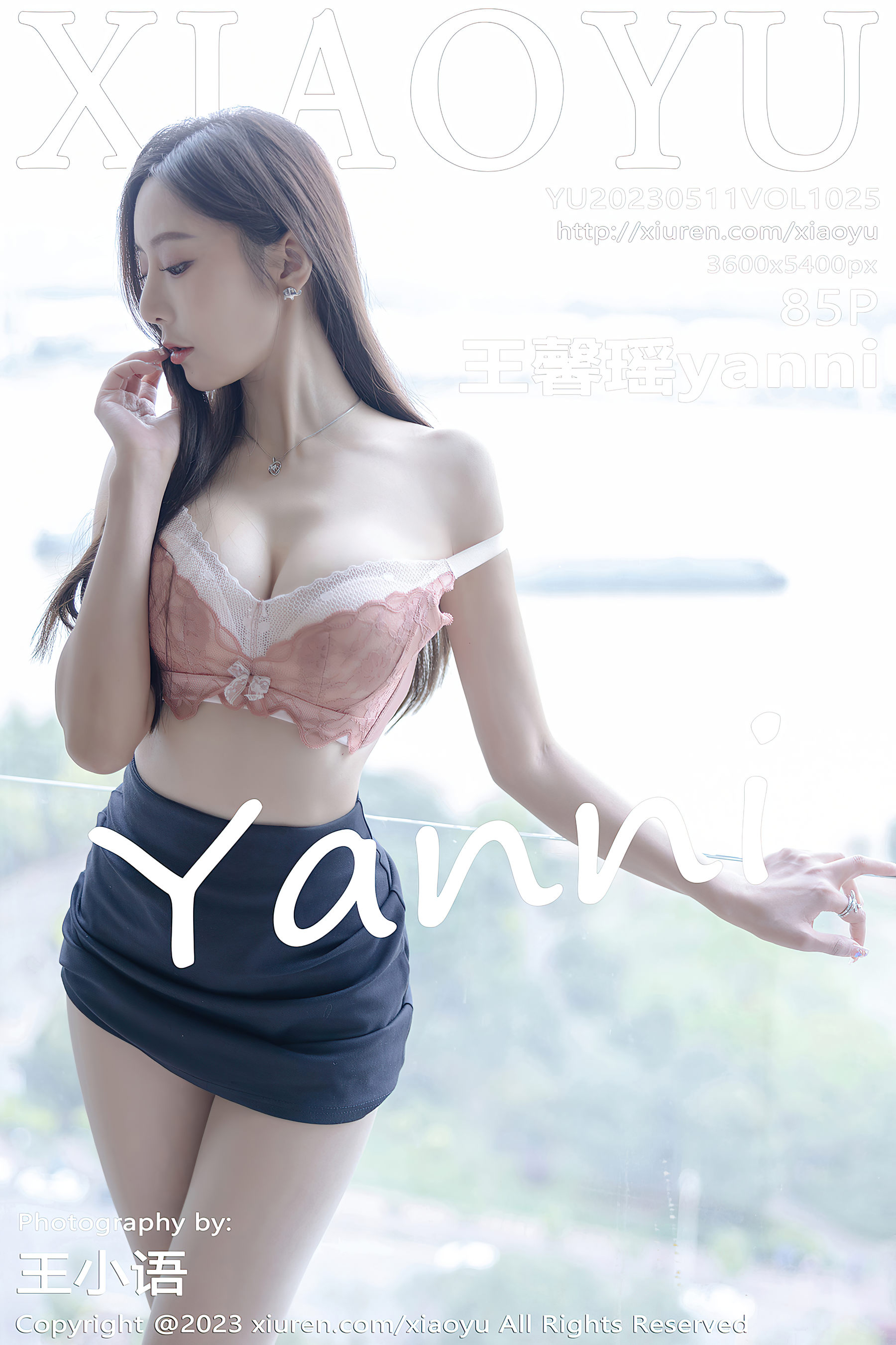 XIAOYU语画界 2023.05.11 Vol.1025 王馨瑶yanni