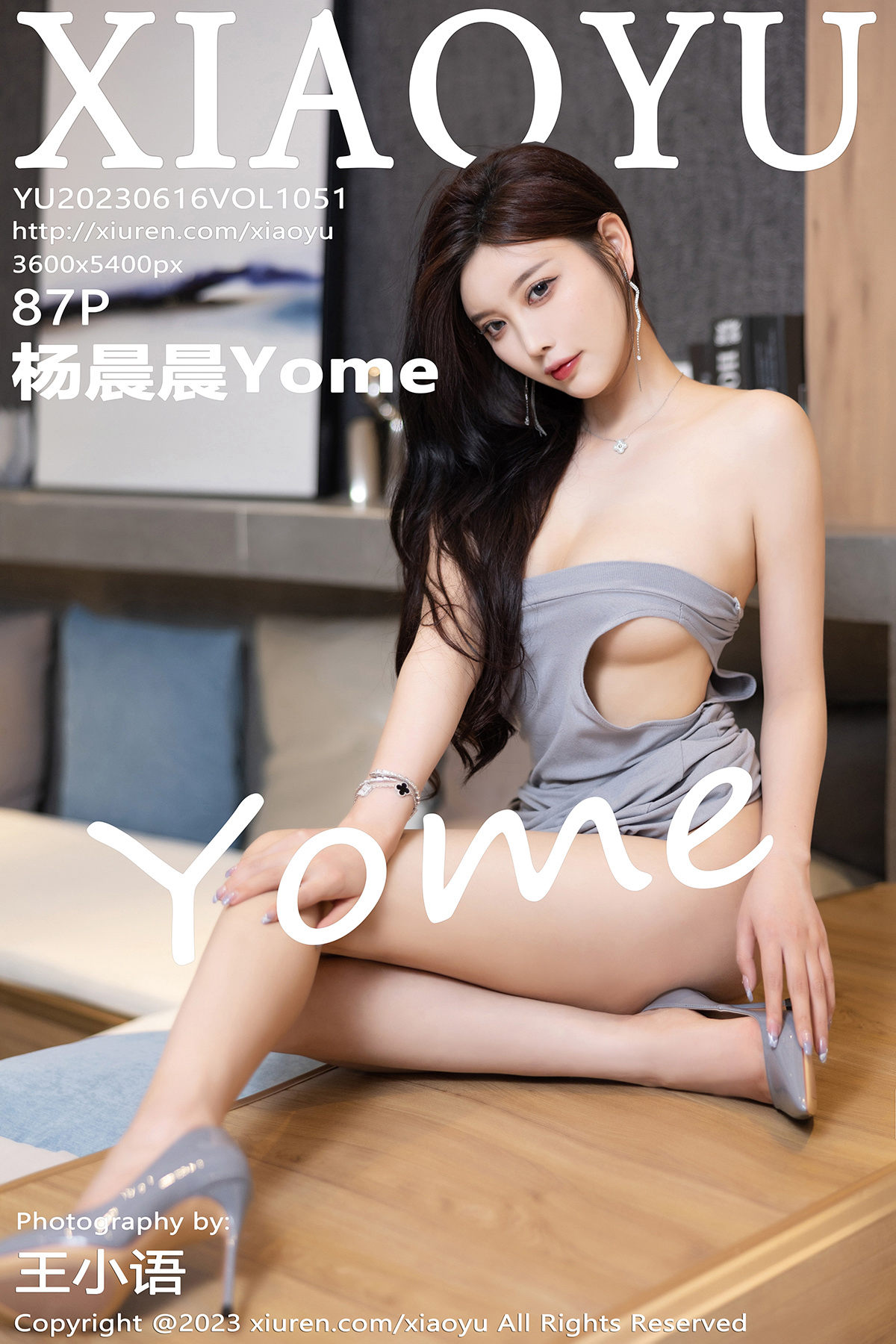 XIAOYU语画界 2023.06.16 Vol.1051 杨晨晨